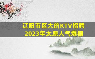 巴中酒吧招聘